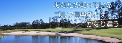 兵庫県三木市にふるさと納税をしてお得にゴルフしよう！ | 【ふるさと 